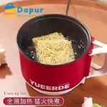 Dapurbd-Gadgets-Rice Cooker-YUEERDE- Mini 1.5L Cooker and Electric Pot for Noodles Soup Steaming Portable and Convenient for Quick Meals-10