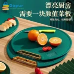 Fiber Cutting Chopping Board - Household PE Food Grade Vegetable Circular-Cutting and Chopping-DapurBD-04